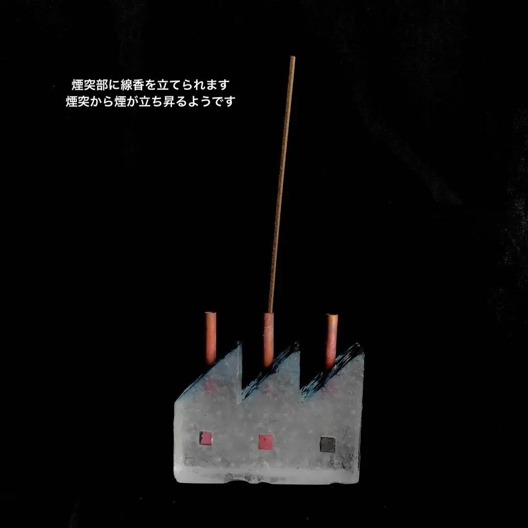 ガラス作家 佐伯泰典作 「夢工場 夜の天蓋」お香立て - メルカリ