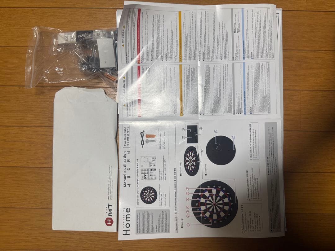 電子ダーツボード 