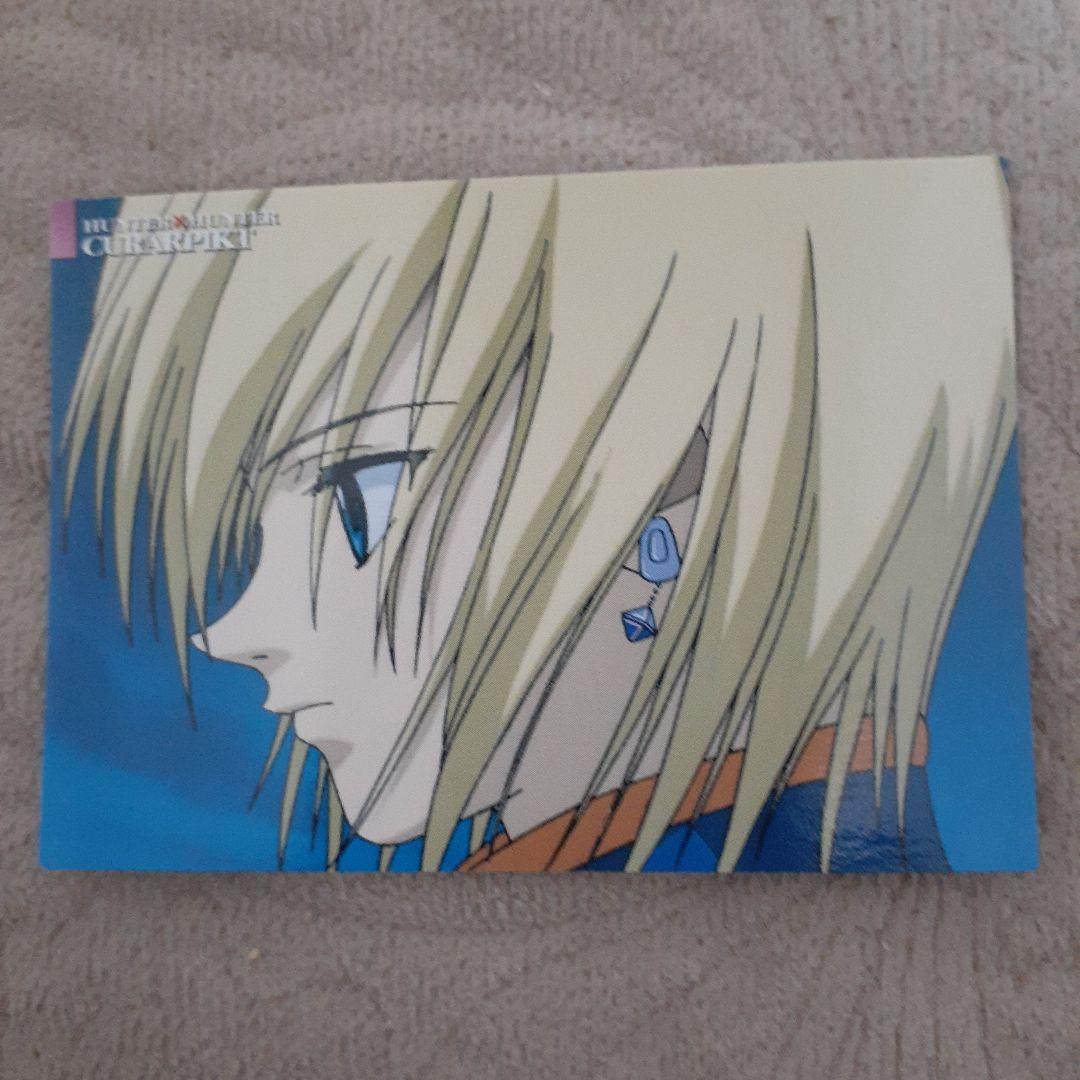HUNTER×HUNTERカードダスマスターズ23クラピカ初版