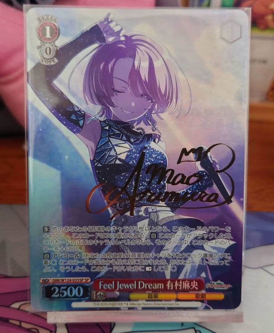 TOA メロディクスカード ウェストミンスター TOA メロディクス MC-1010