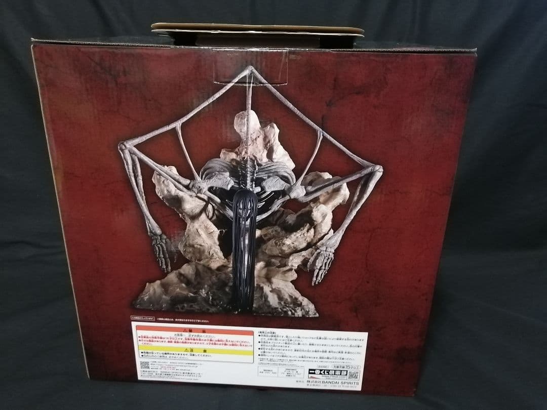 未開封品 一番くじ 進撃の巨人～地鳴らし～ ラストワン賞 終尾