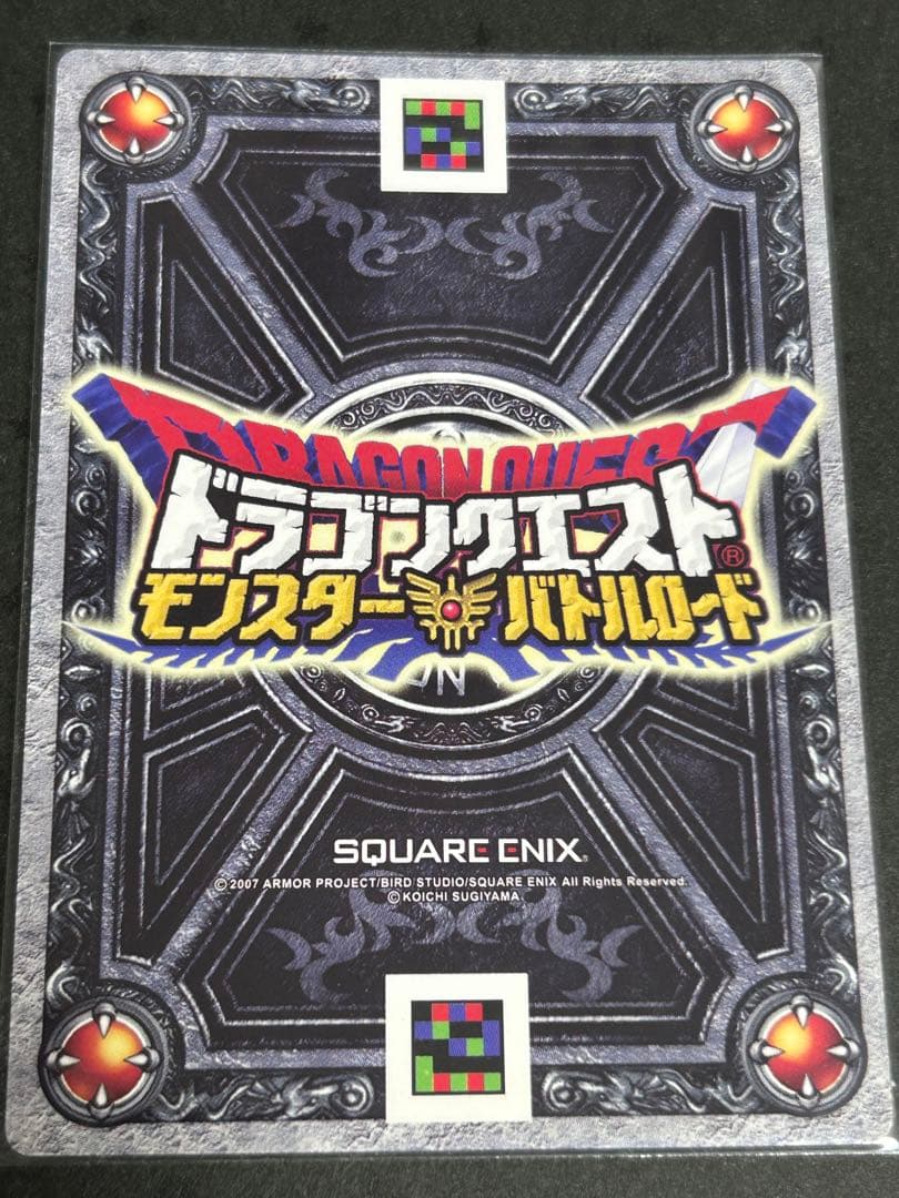 ゲ*読様 ゼシカ　ぱふぱふ　ロトコレ