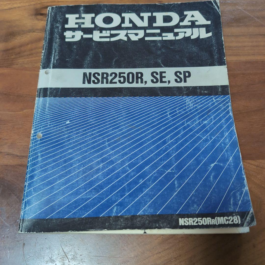 SUNRISE SB1 or SB2 プリアンプ