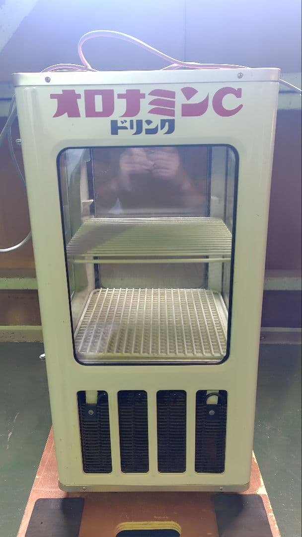 【昭和レトロ】オロナミンC 冷蔵ショーケース 大塚製薬 動作確認済み 非売品