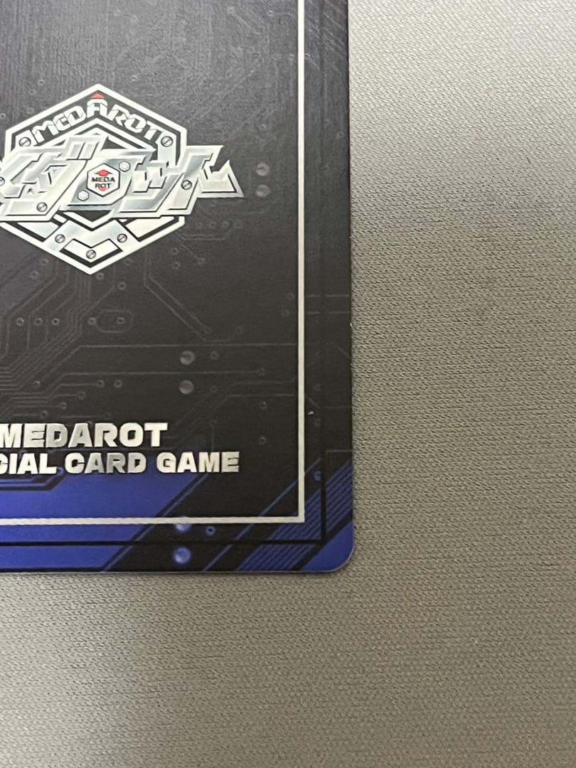 最終値下げ　激レア　メダロットカード　ゴールドフィン　メダロット TCG