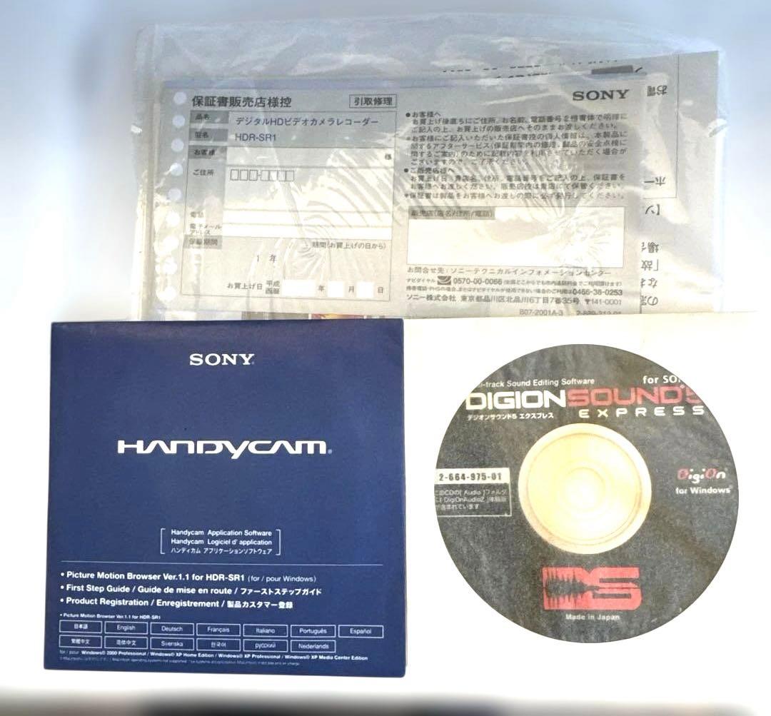 デジタルHDビデオカメラ sony HDR-SR1