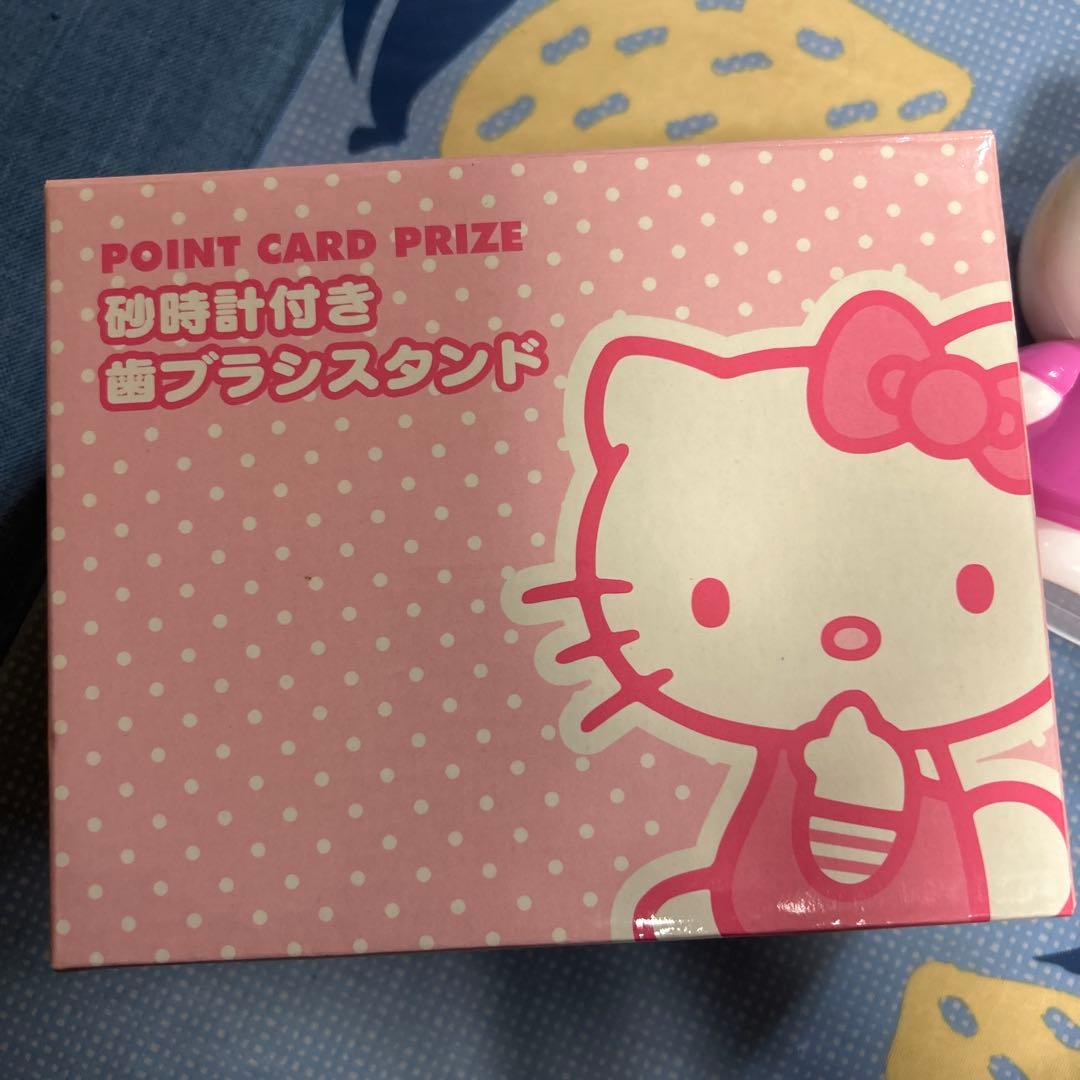 キティ　砂時計　歯ブラシスタンド　サンリオ