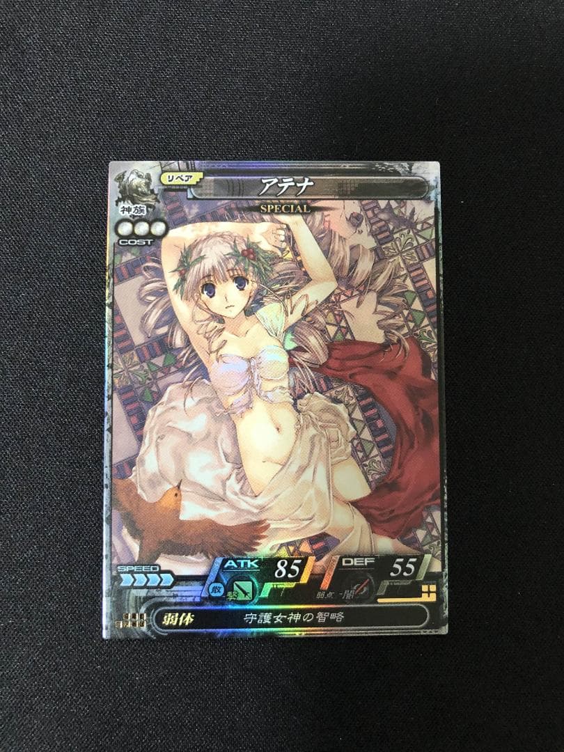 LOV2 SP アテナ ロード オブ ヴァーミリオン 2026年最新】ロードオブヴァーミリオン アテナの人気アイテム - メルカリ