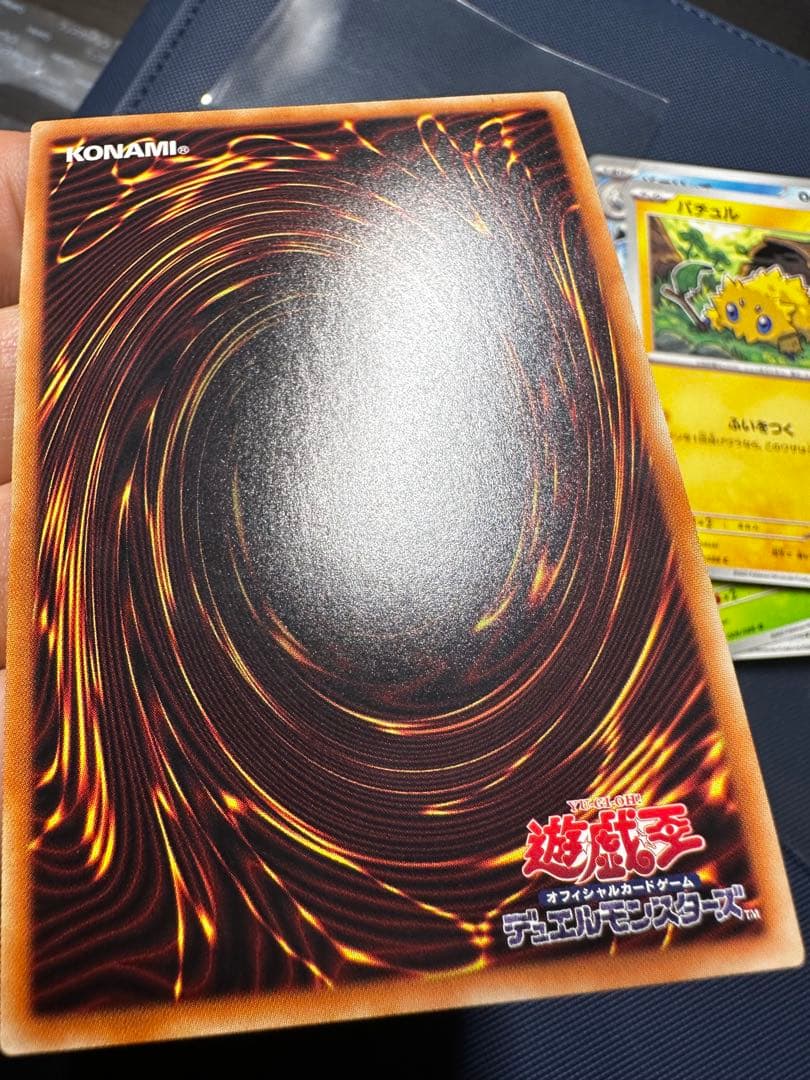 遊戯王 万物創世龍 テンサウザンドドラゴン 10000シークレットレア