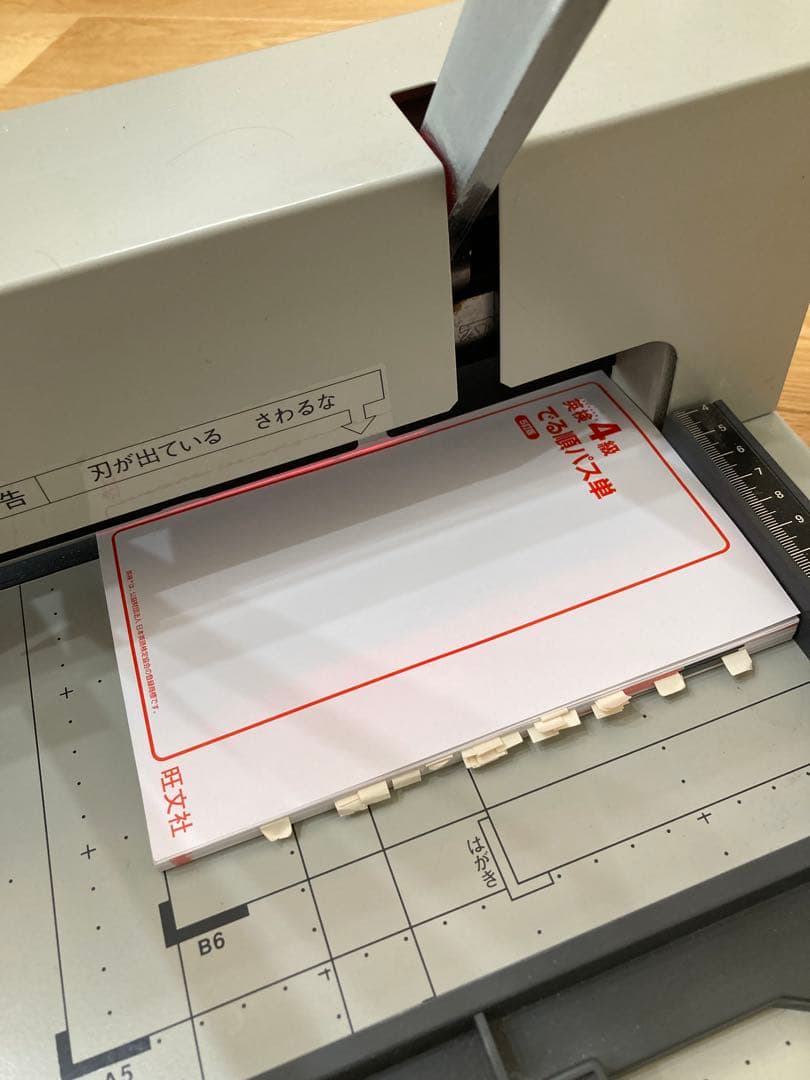 その他 PLUS PK-513L