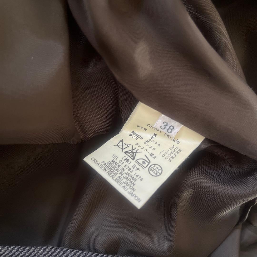 ミナペルホネン/スカート/38サイズ