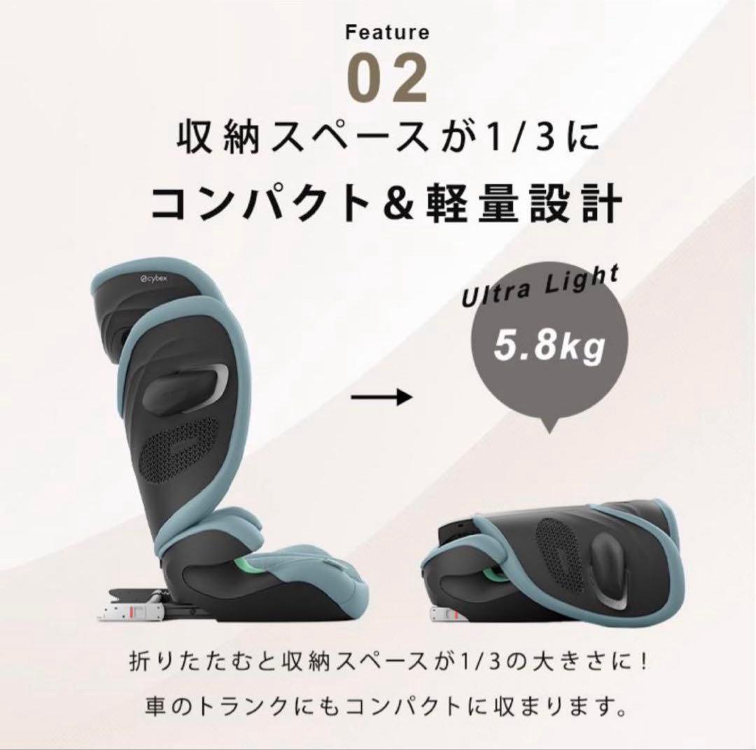 【新品未使用】サイベックス ソリューション G2 アーモンドベージュプラス