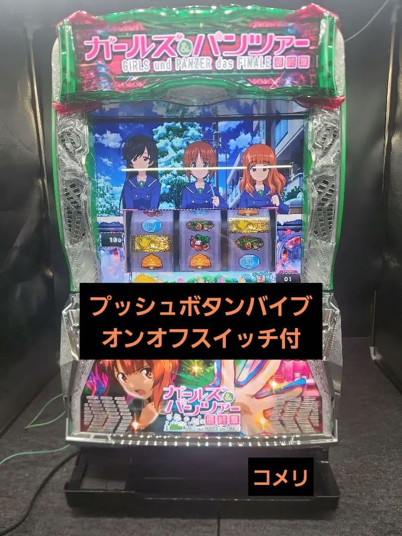 十字キー式 パチスロ カウンター パチスロ