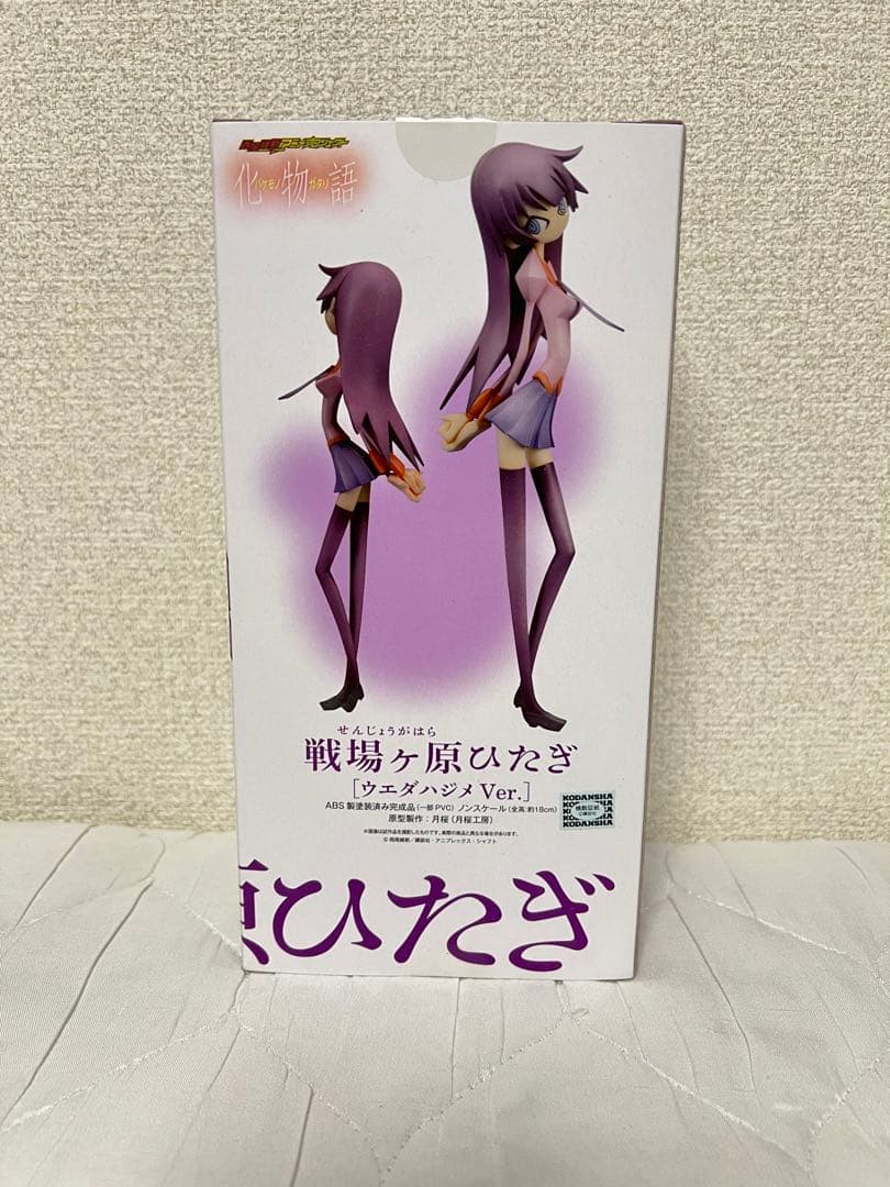 化物語 ウエダハジメVer. フィギュア 戦場ヶ原ひたぎ 八九寺真宵 セット