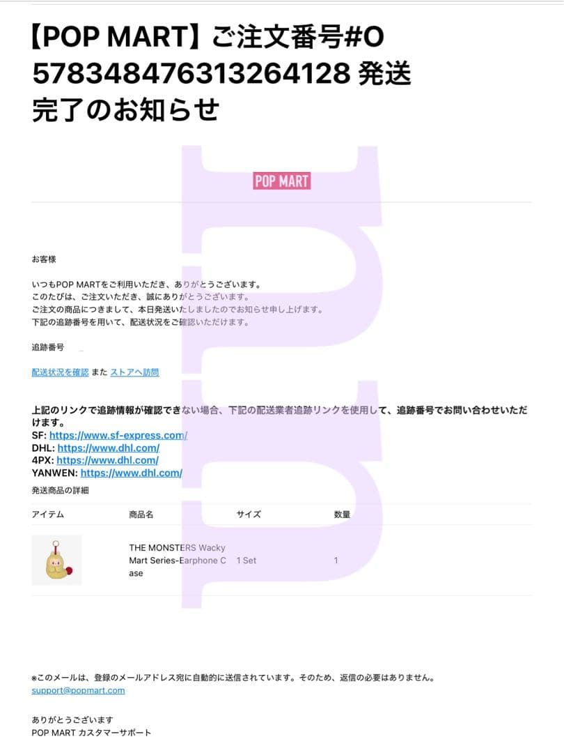 正規品 エビフライラブブ パンプキンラブブ まとめ売り