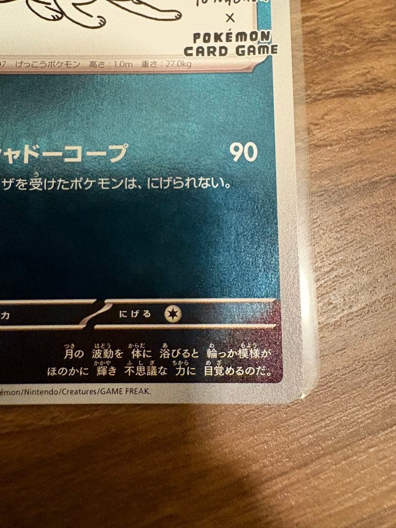 YU NAGABA ブラッキー　グレイシア　リーフィア　ブースター　4枚セット