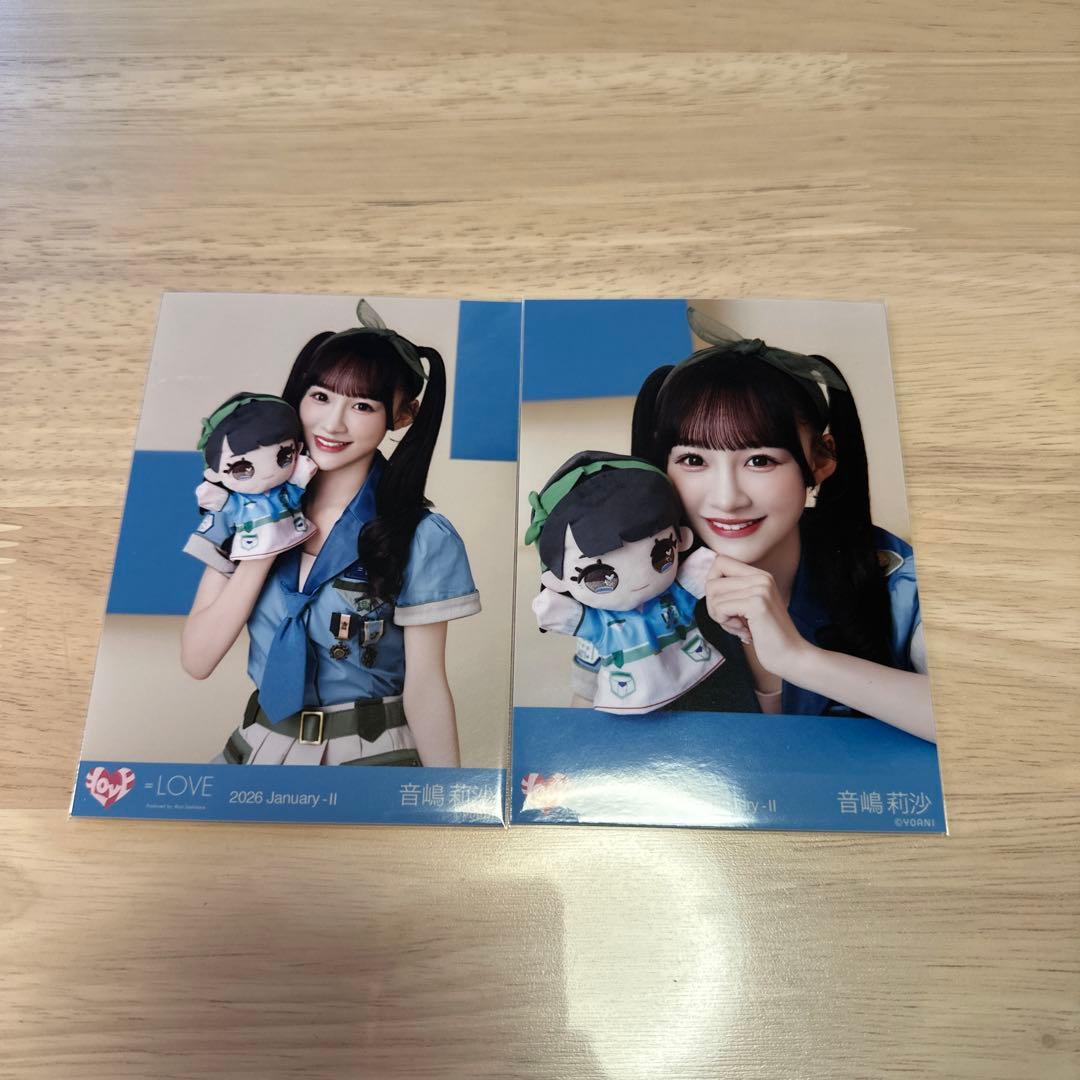 LOVE モーリーファンタジーコラボ④ 生写真 音嶋莉沙 セミコンプ