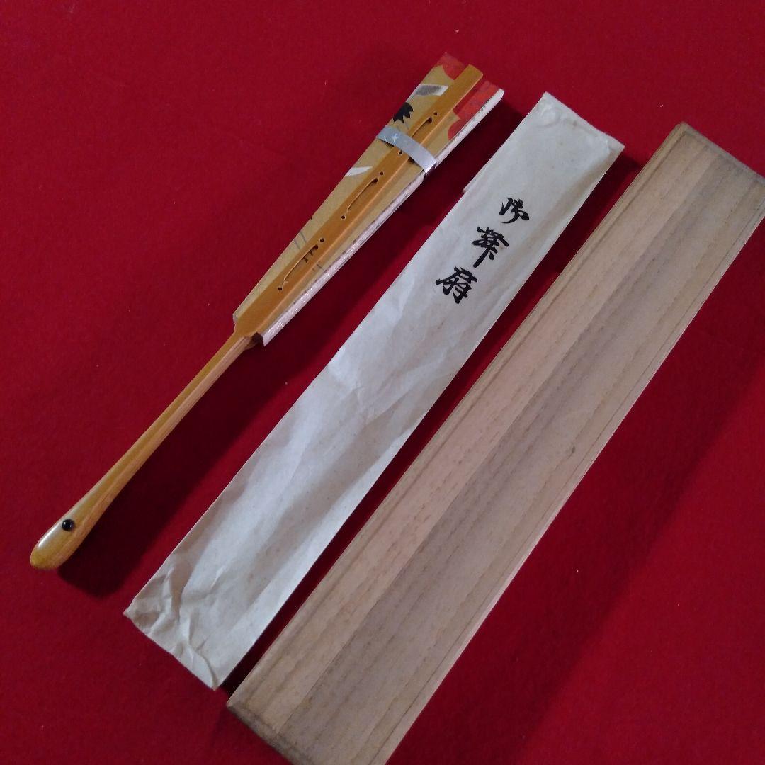 京都十松屋福井扇鋪製 鶴図柄御舞扇 - メルカリ