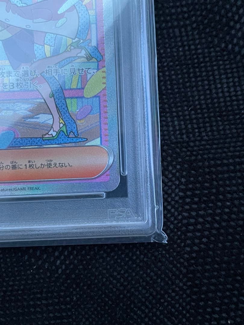 L*A様 【PSA10】ミモザsar