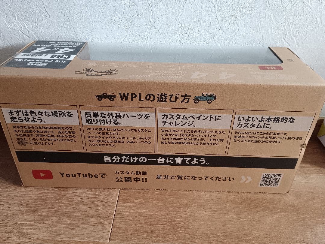 WPL C64-1 BLACK 4WDオフロードRC 1/16