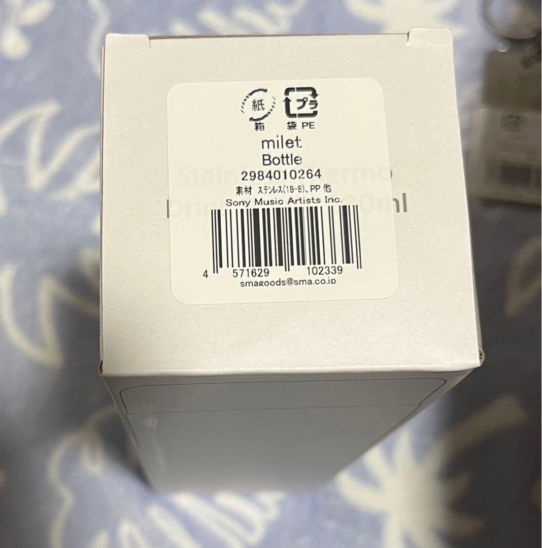 milet キーチェーン ボトル 京都のグッズセット