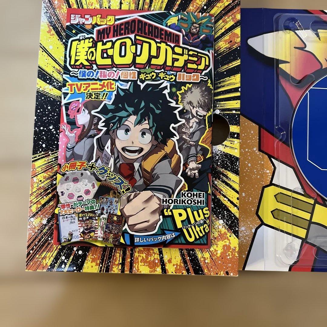 僕のヒーローアカデミア　堀越耕平 1-42巻の全巻セット