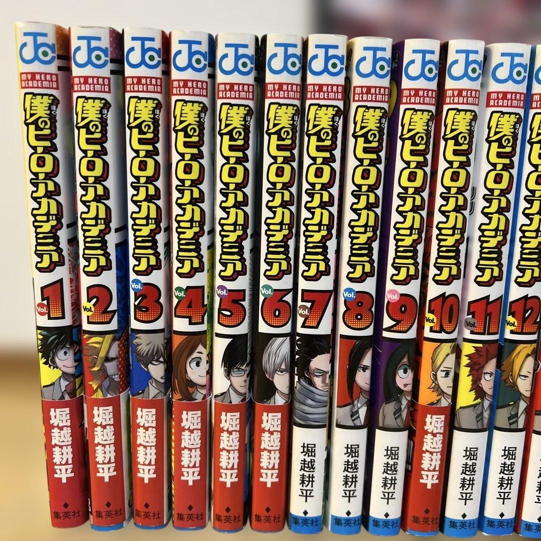 僕のヒーローアカデミア　堀越耕平 1-42巻の全巻セット
