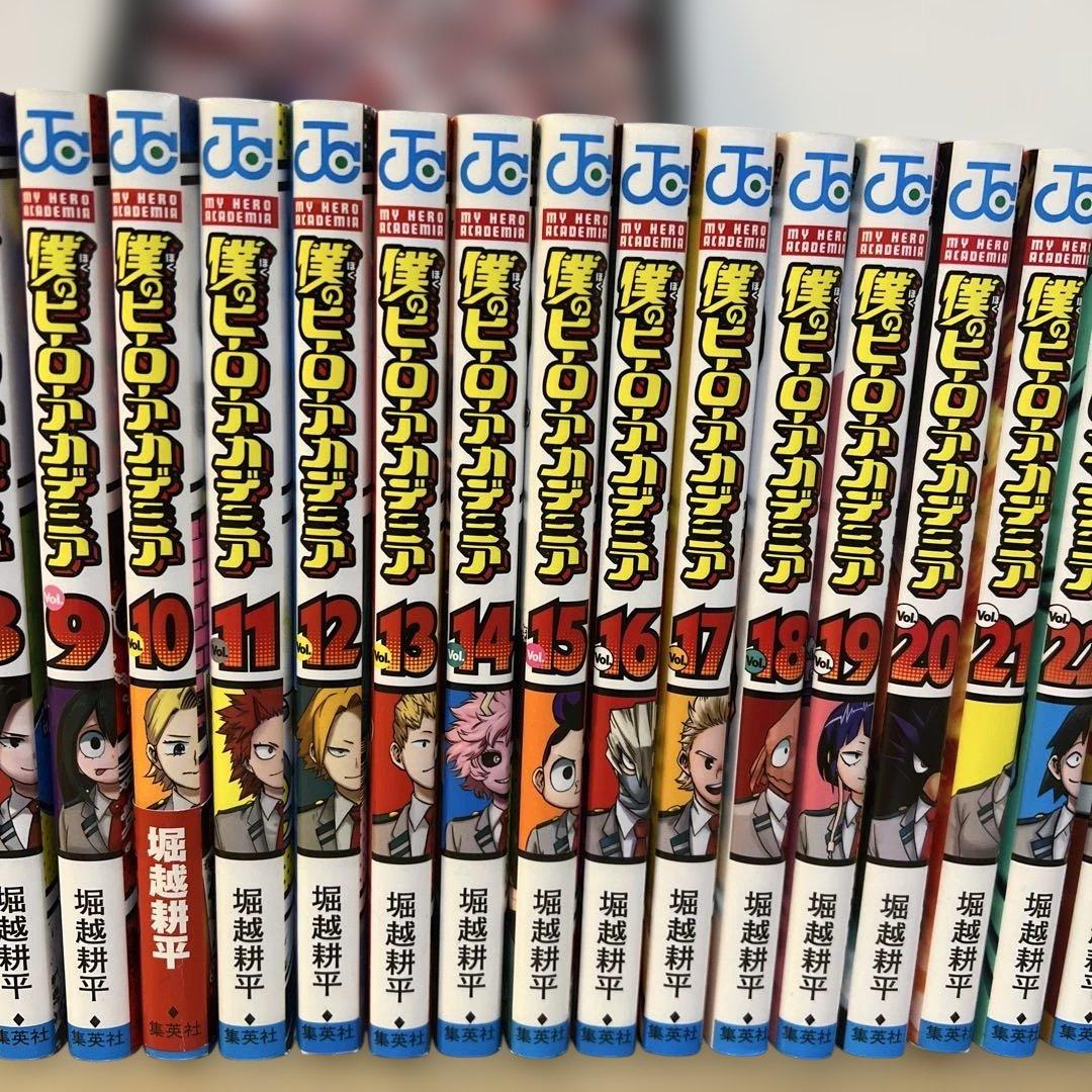 僕のヒーローアカデミア　堀越耕平 1-42巻の全巻セット
