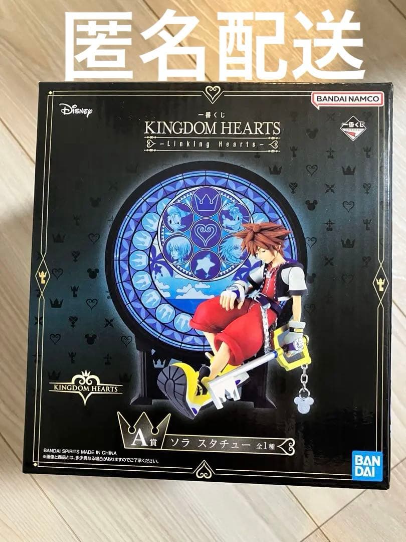キングダムハーツ 1番くじ A賞 ソラ スタチュー M109902138送