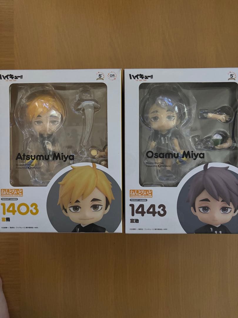 ハイキュー‼︎ ねんどろいど 宮侑 宮治(ユニフォームver)セット - メルカリ