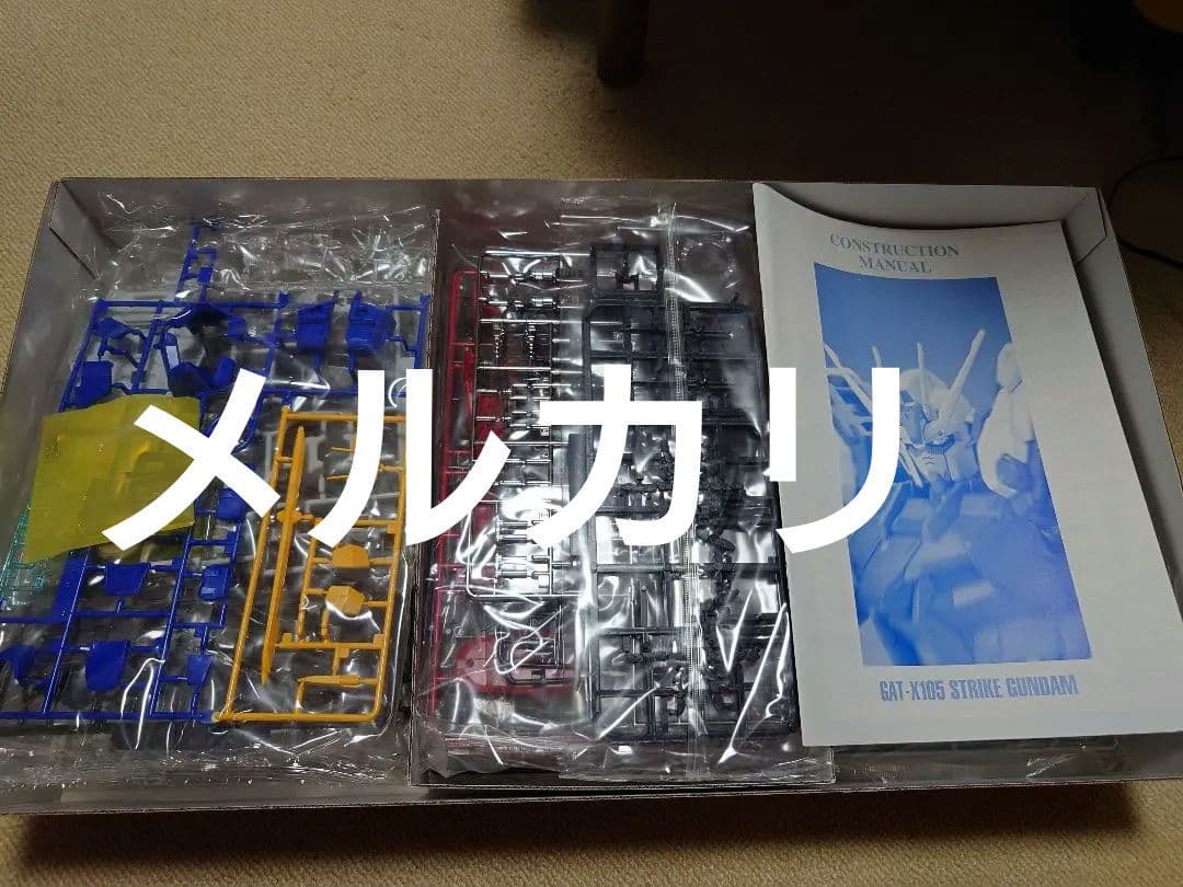 PG ストライクガンダム　パーフェクトセット！