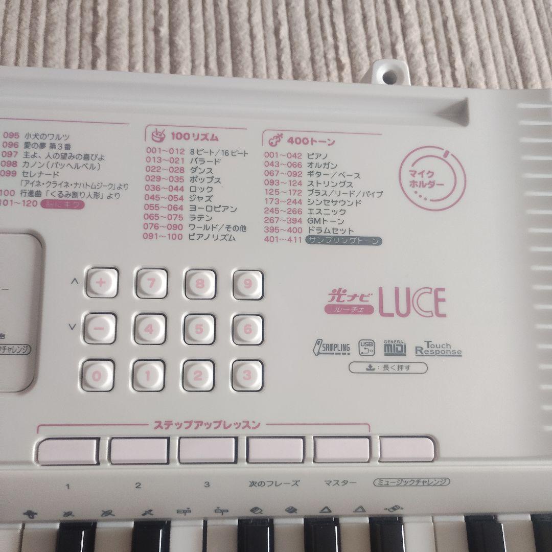 CASIO LK-105 電子ピアノ・キーボード ルーチェ 光ナビ 送料込み