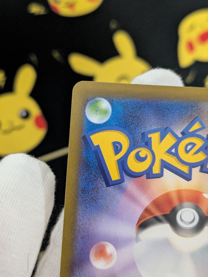 ブラッキーex SAR 　 テラスタルフェスex