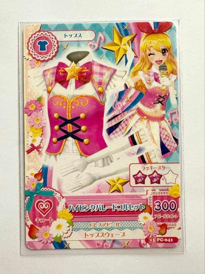 初期 アイカツ ハイピンクパレードコルセット - メルカリ