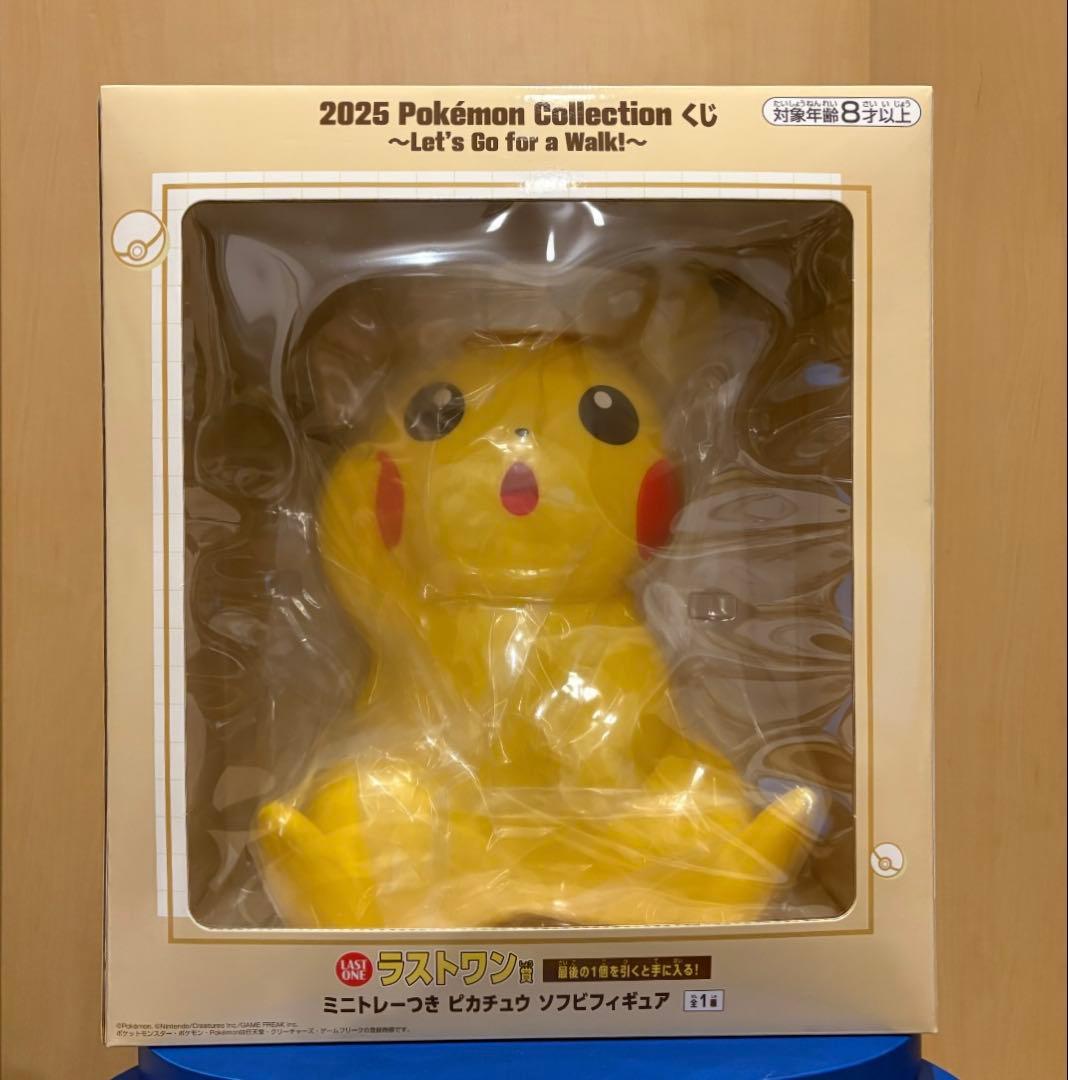 ピカチュウ 一番くじ ラストワン賞 ミニトレーつきピカチュウ ソフビ