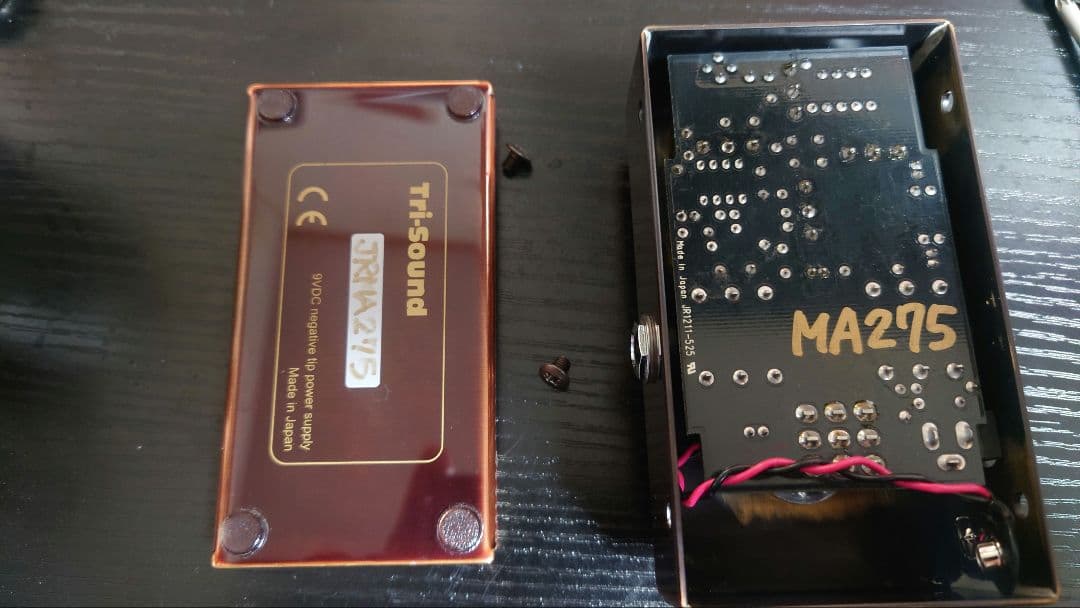 Jan Ray for Mateus Asato　VEMURAM