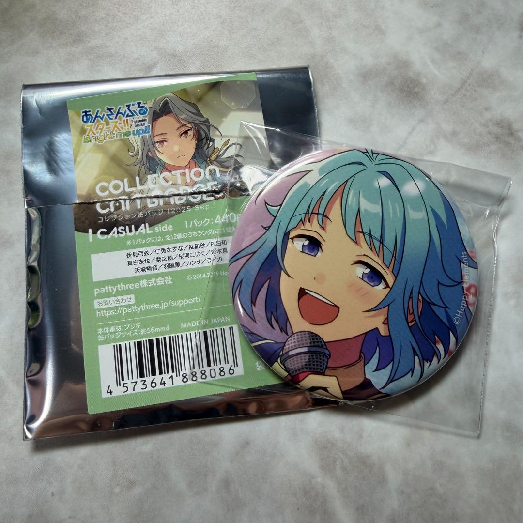 あんスタ コレ缶 コレクション 缶バッジ 缶バ 紫之 創 - メルカリ