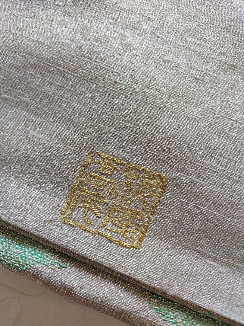 ちはやふる様専用値下げ 桝屋高尾 ねん金綴錦 彩絵菊文 両面 袋帯