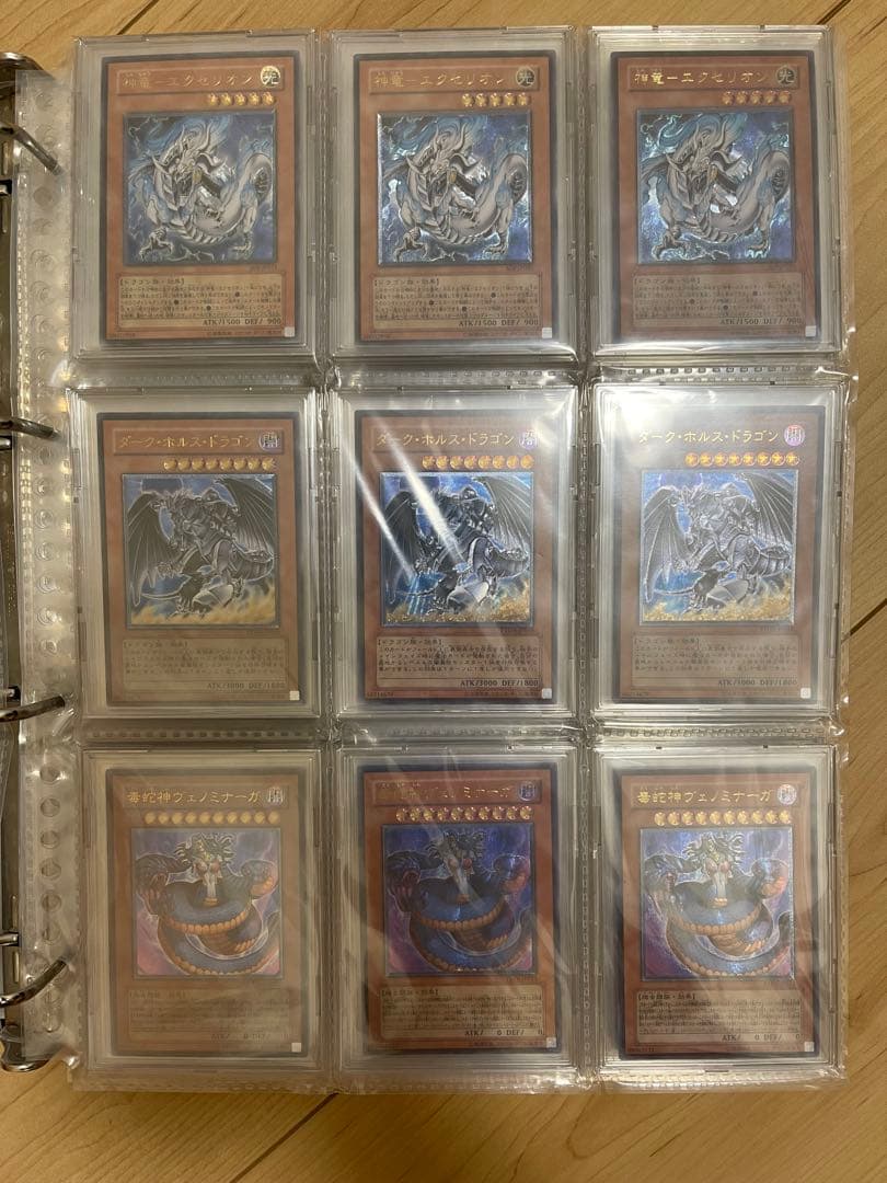 遊戯王OCG レリーフ 旧レリーフ　引退品