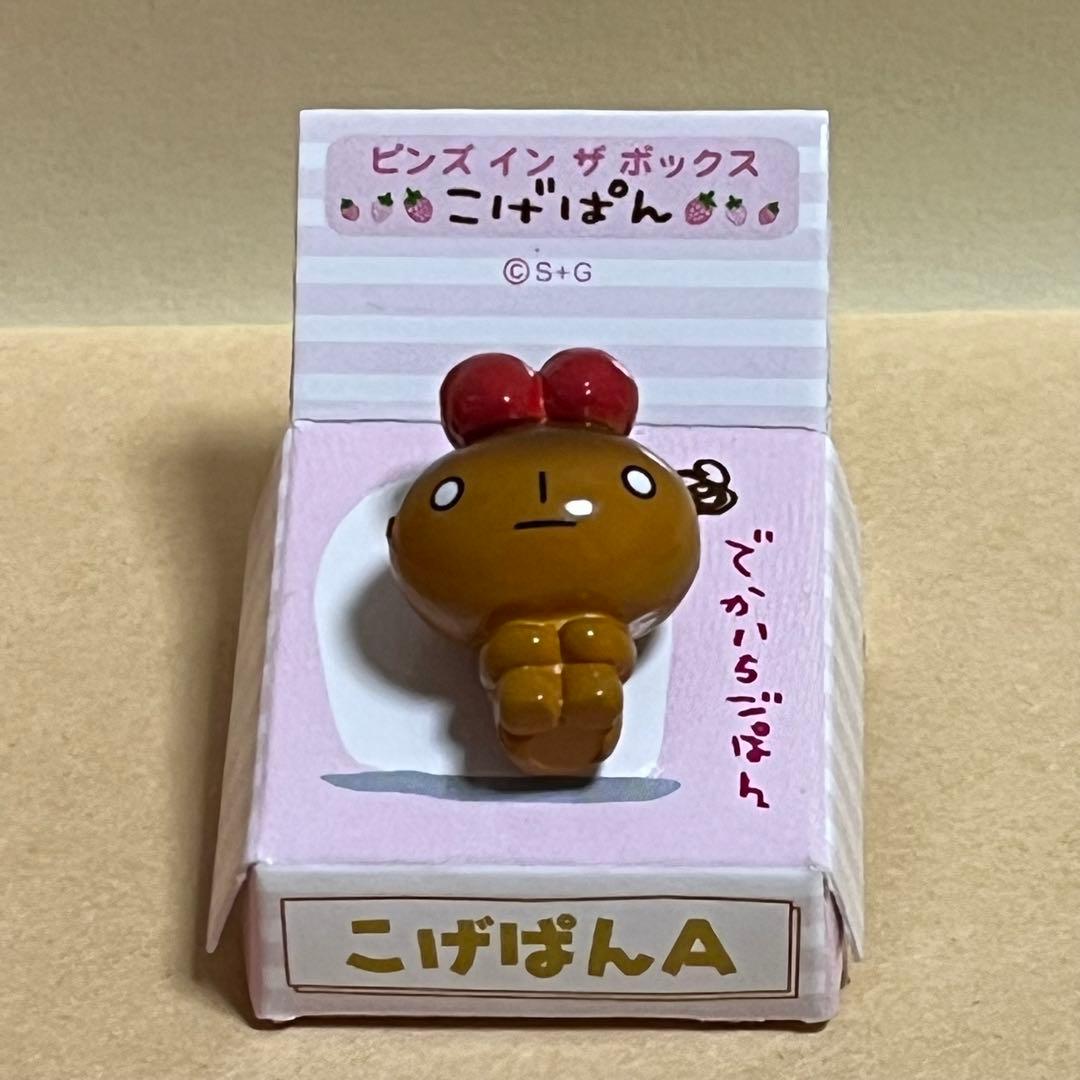 こげぱん ピンズインザボックス 6種セット サンエックス 当時物