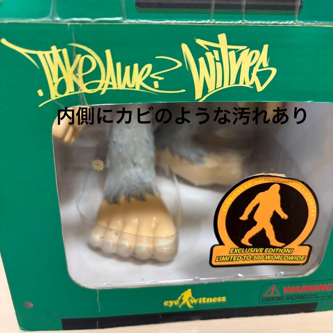 【希少】MONSTER UNKNOWN ビッグフット