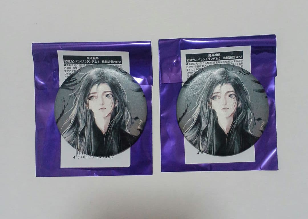 魔道祖師 公式茶屋 THEキャラカフェ 鳥獣遊戯 和紙 缶バッジ 温寧