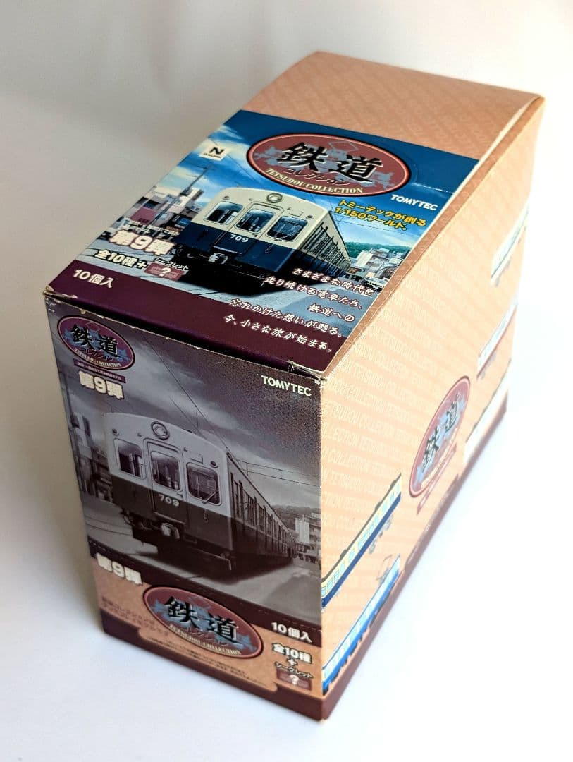 TOMYTEC　鉄道コレクション　第9弾　全10種