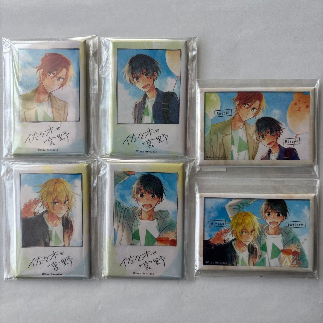 佐々木と宮野　くじコレ　コンプリート