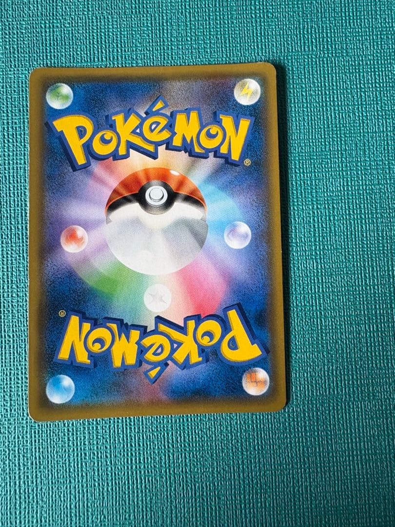 レシラム&リザードンGX SA