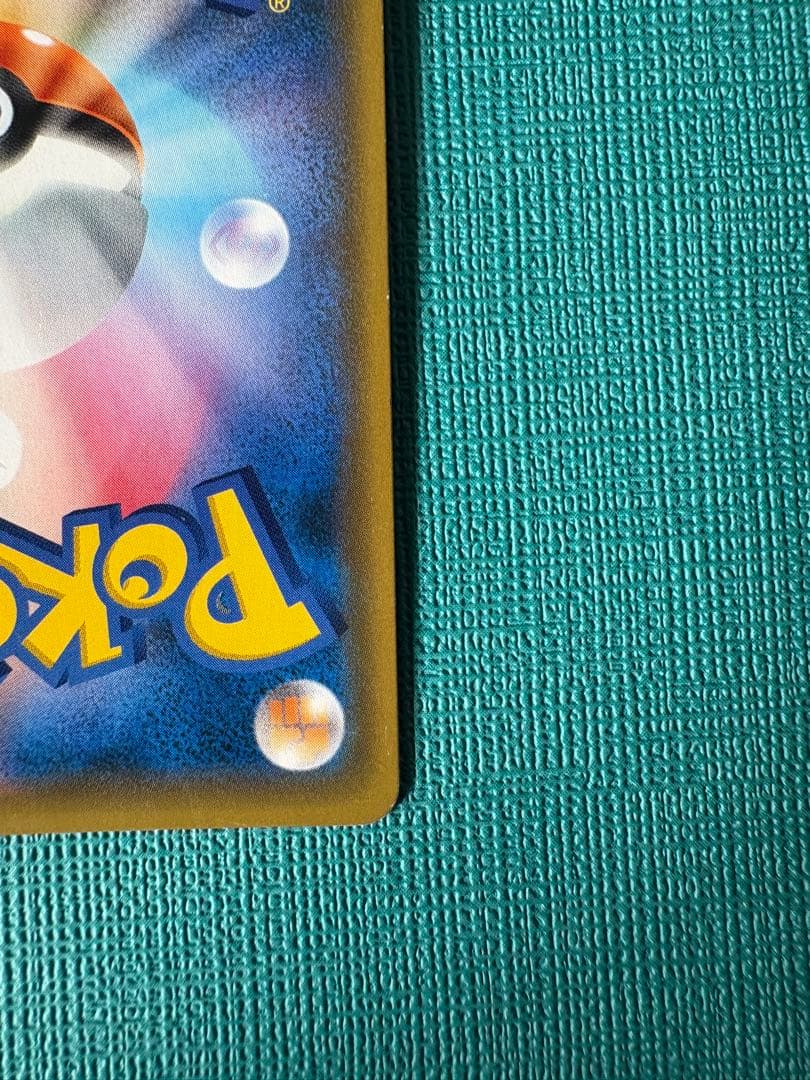 レシラム&リザードンGX SA