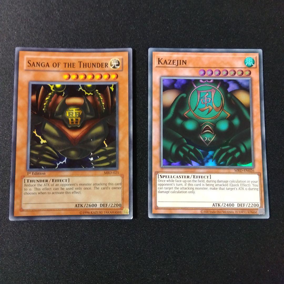 雷魔神サンガ 風魔神ヒューガ サンガ旧アジア 英語 スーパーレア