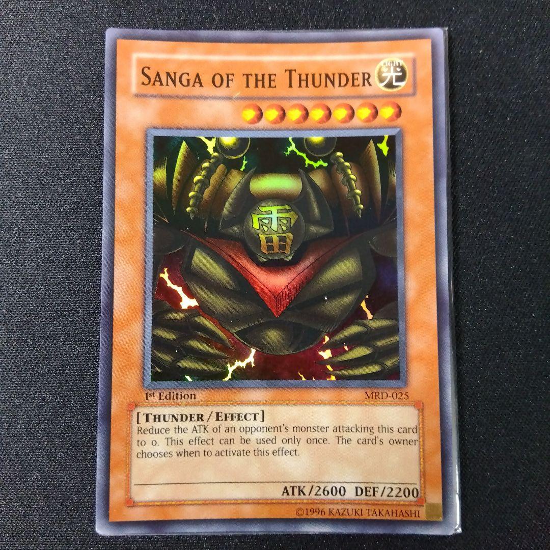 雷魔神サンガ 風魔神ヒューガ サンガ旧アジア 英語 スーパーレア