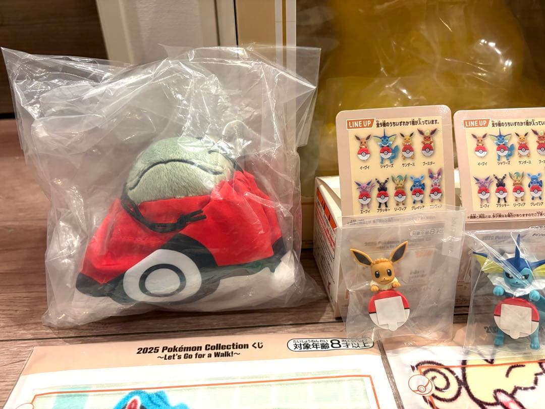 ポケモン 一番くじ ラストワン ピカチュウ フィギュア D賞 マグカップ