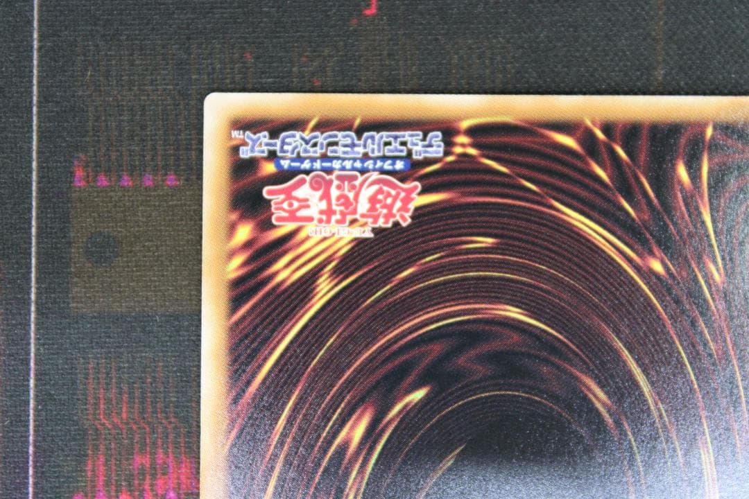 遊戯王 灰流うらら QCSE 37-JD0619-02C